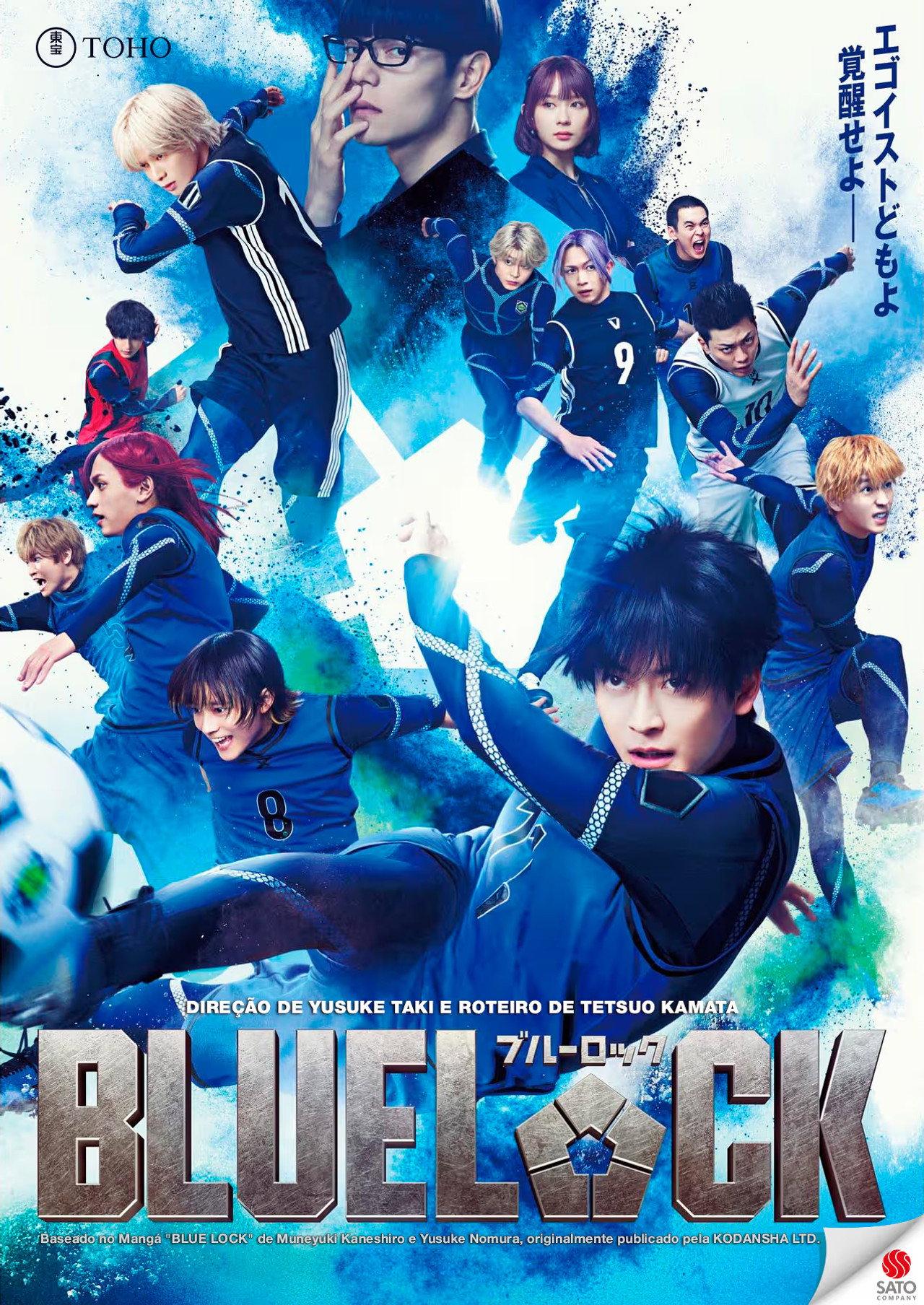movie