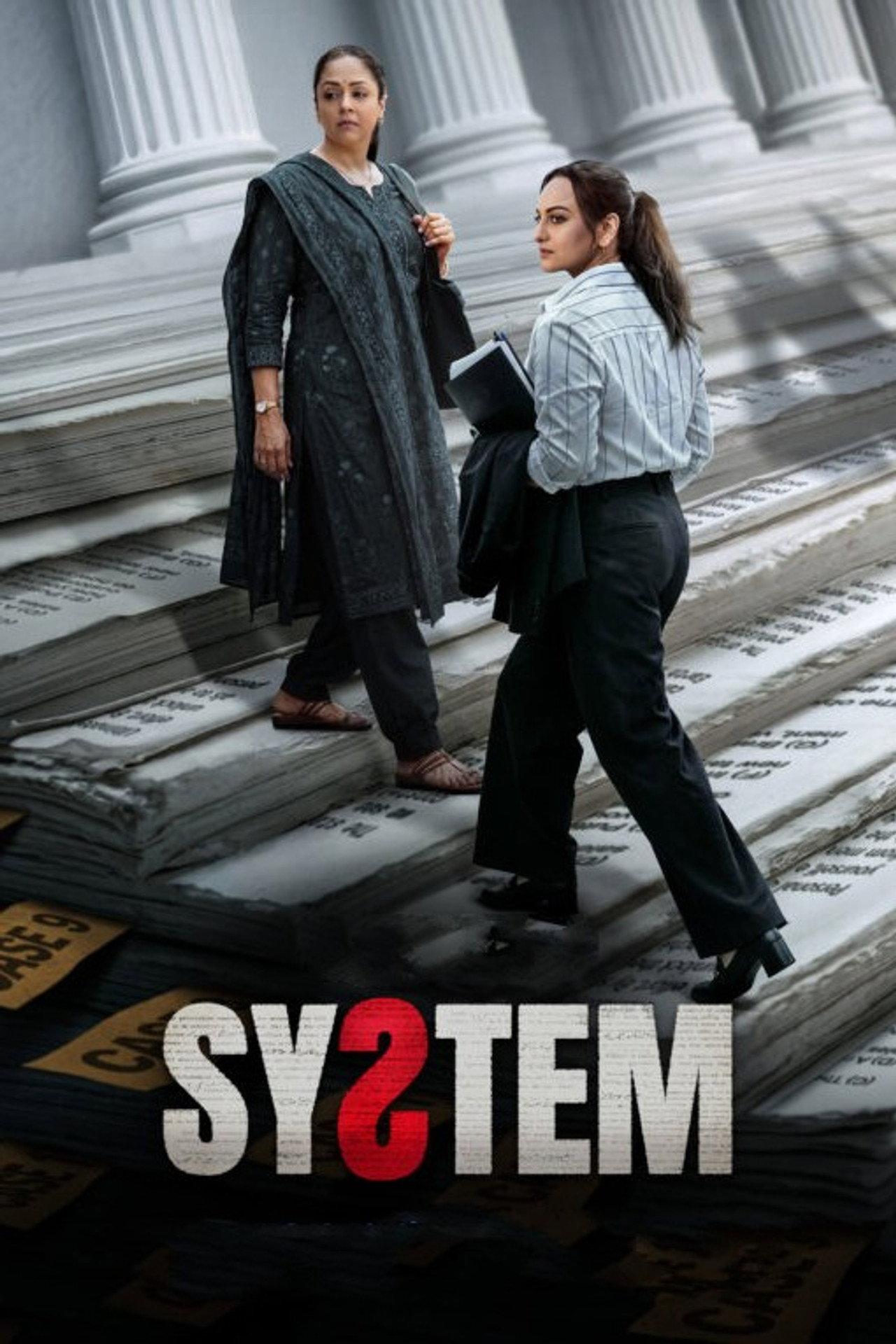 movie