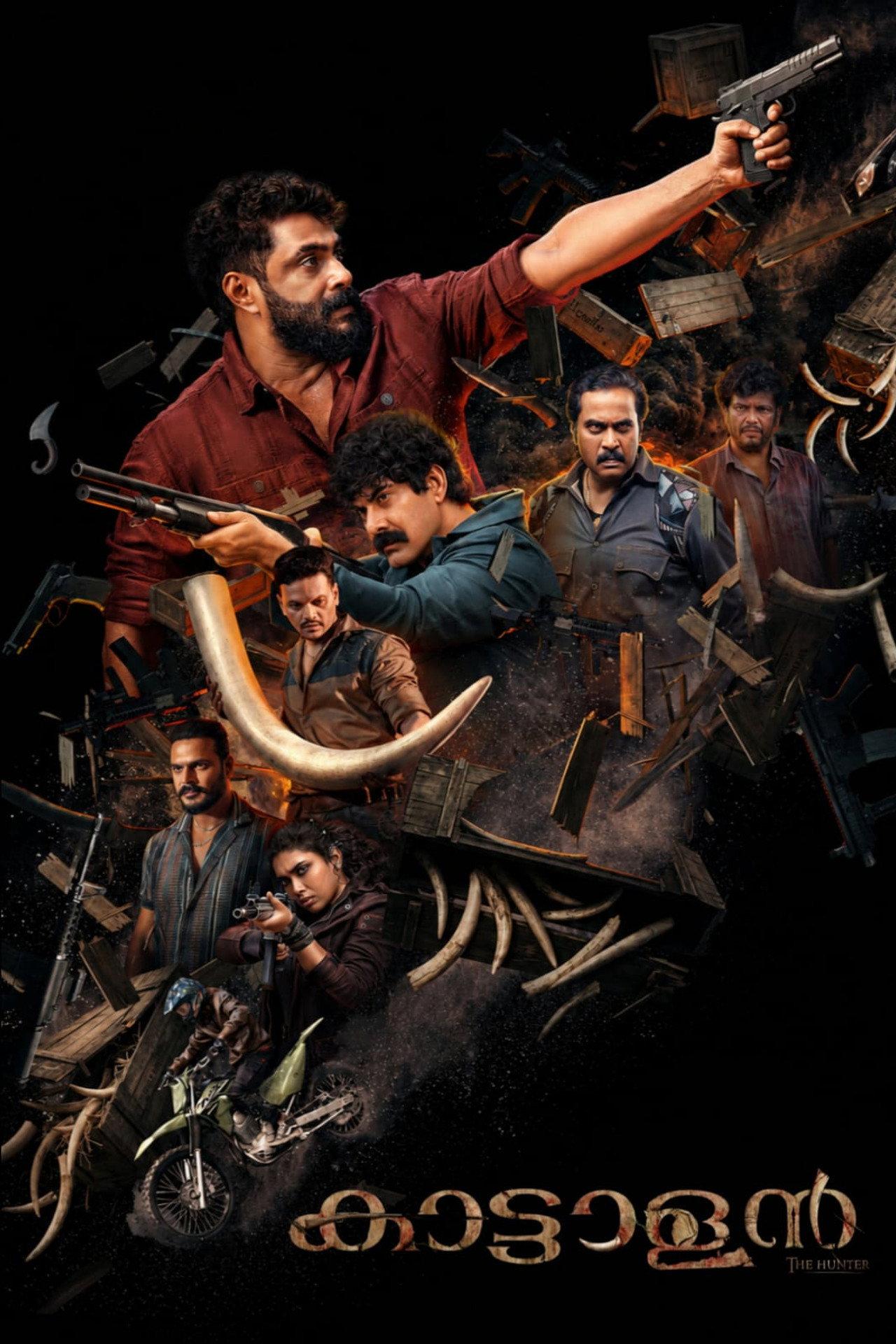 movie