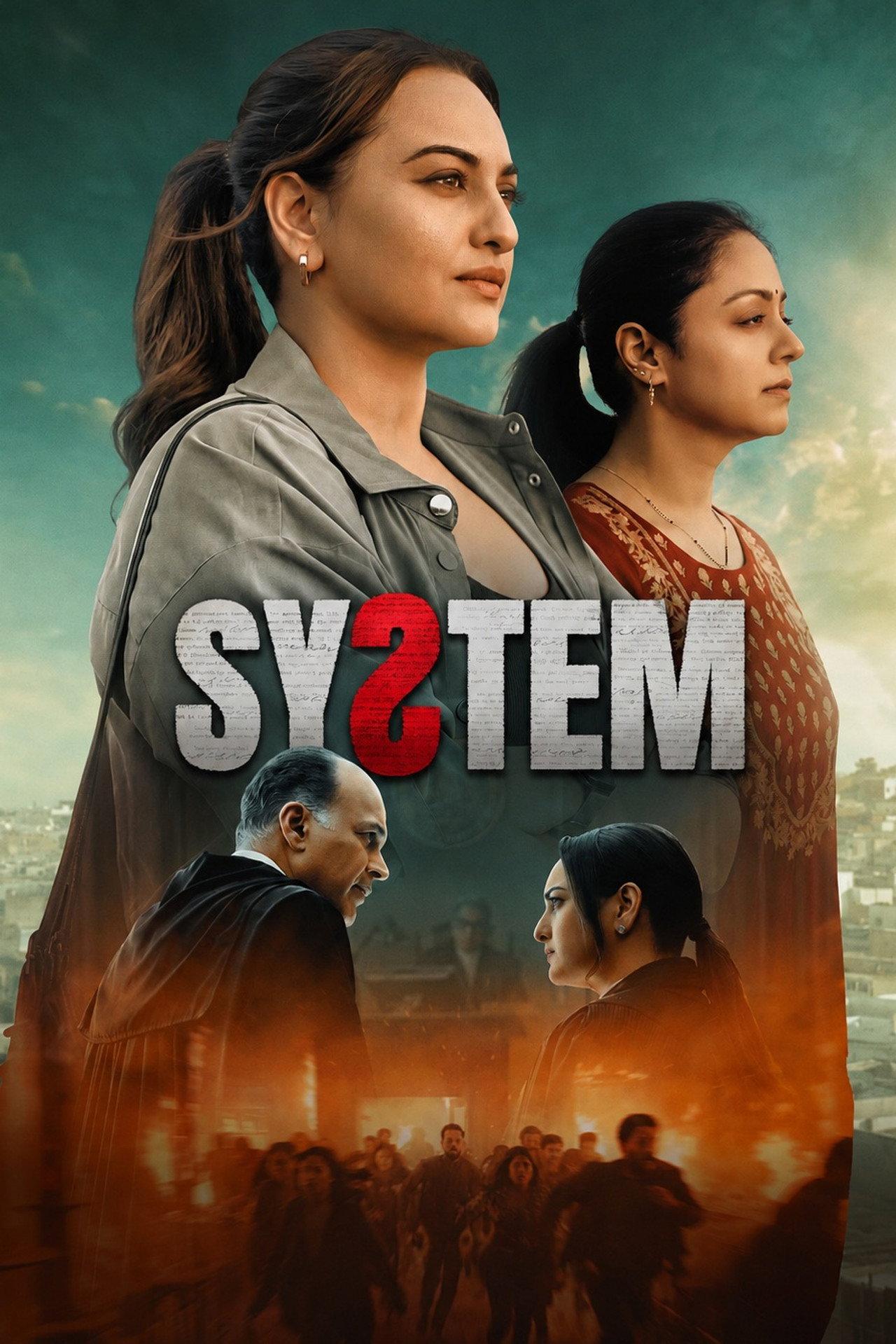 movie