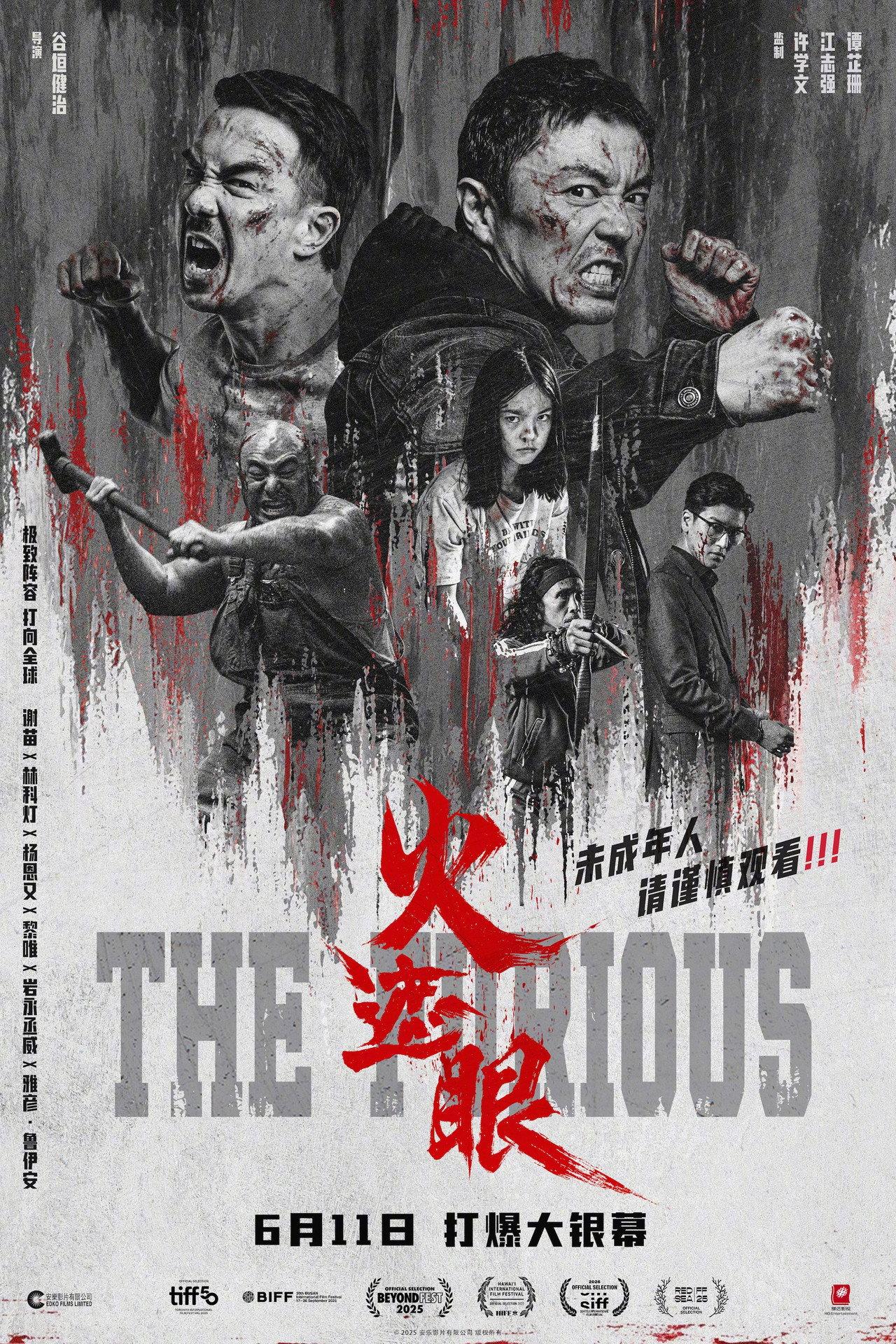 movie